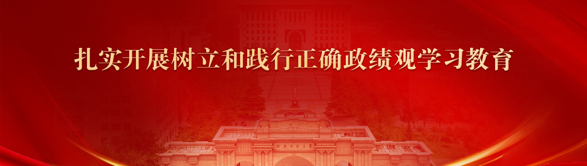 河南省新乡市建设路东段46号