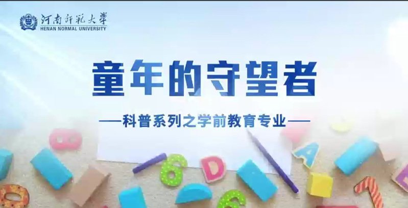 星空网官网玩法说明