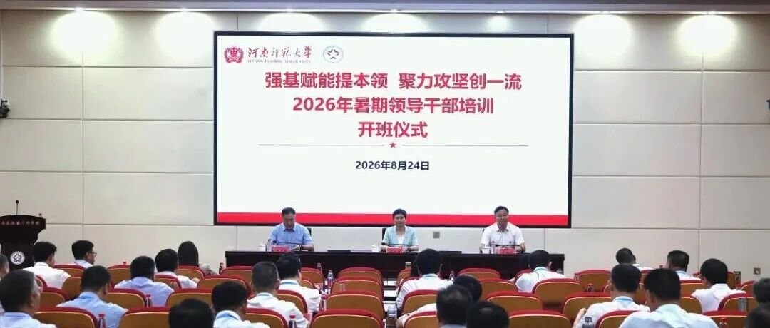 栏目用于追新
