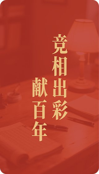 可结合站内栏目与相关篇目一并浏览