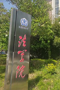 若从搜索引擎进入