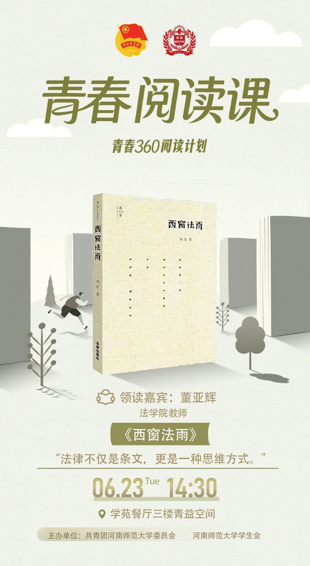 星空网（中国）官方网站入口说明