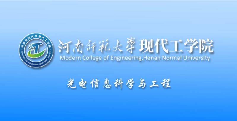 专业介绍