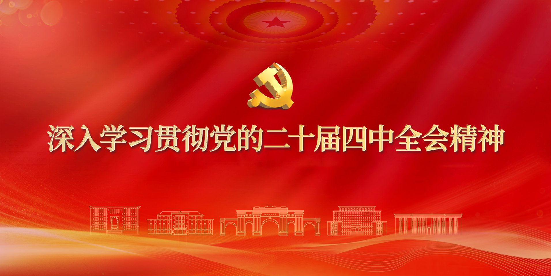 对照阅读
