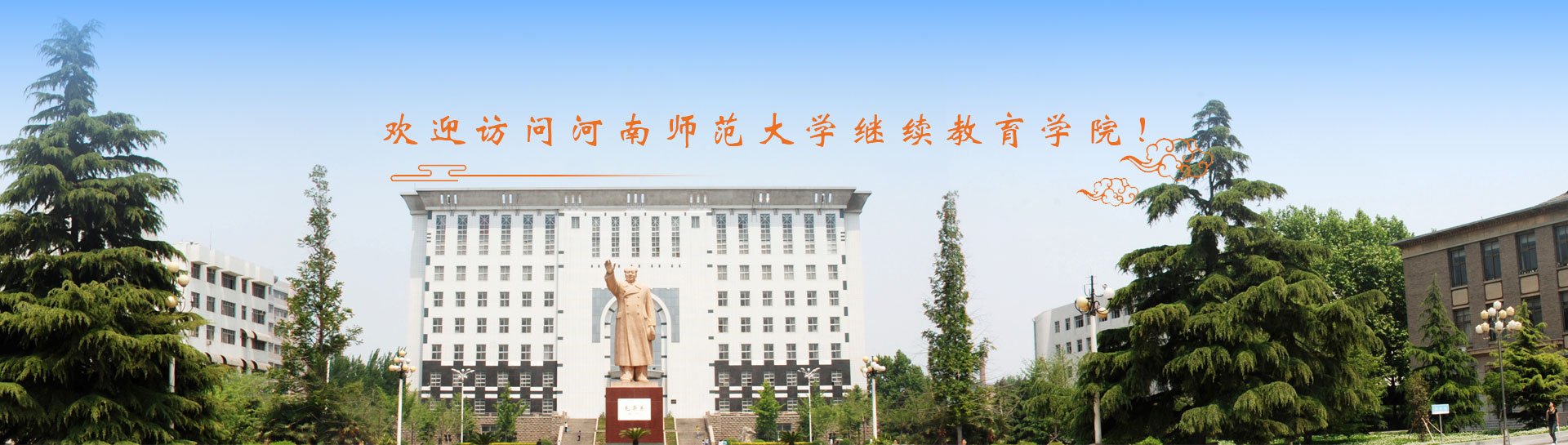 技术支持：综合科