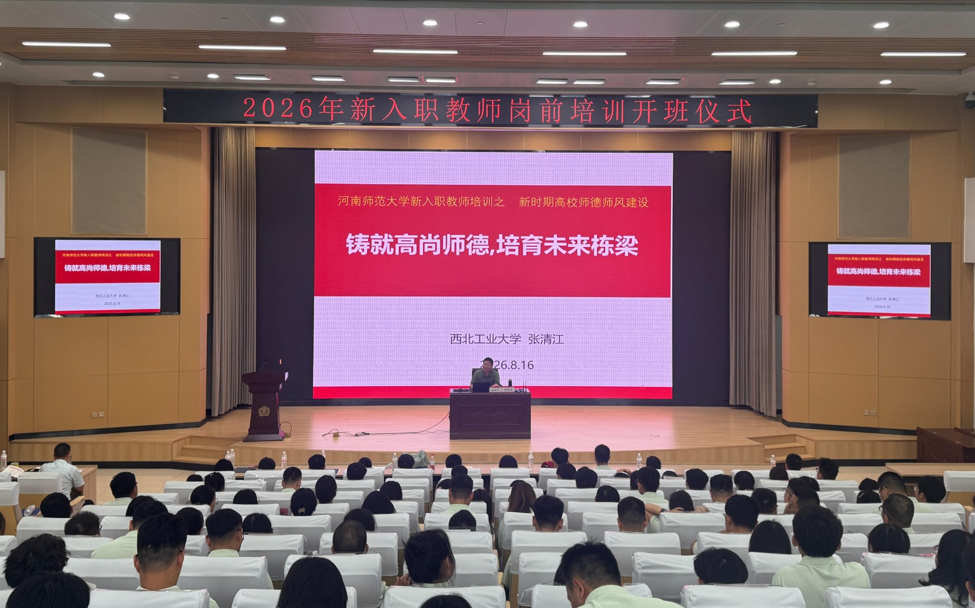星空官网登录入口