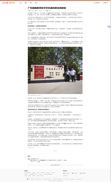 文内链接用于对照细节