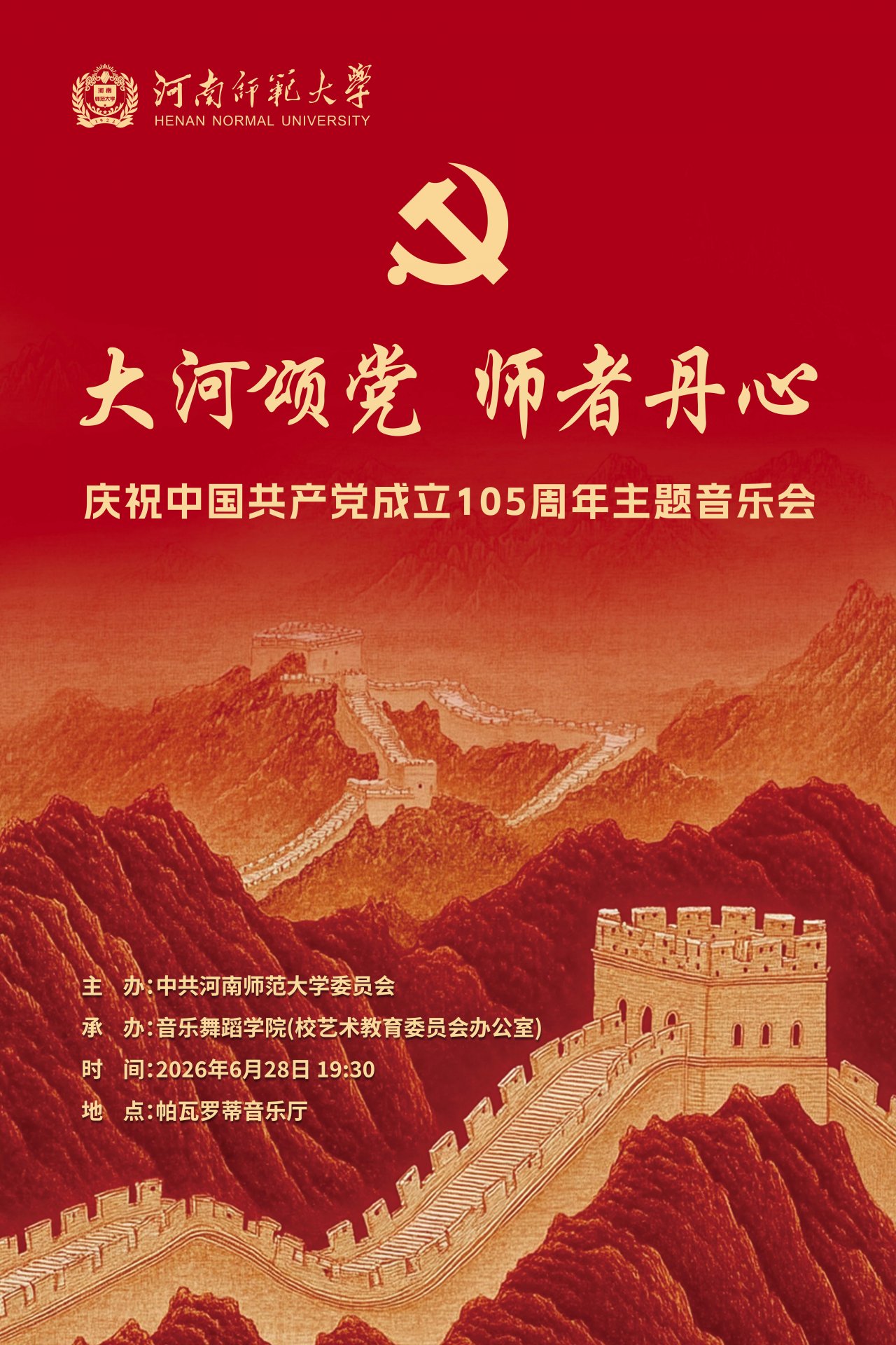 星空官网登录入口