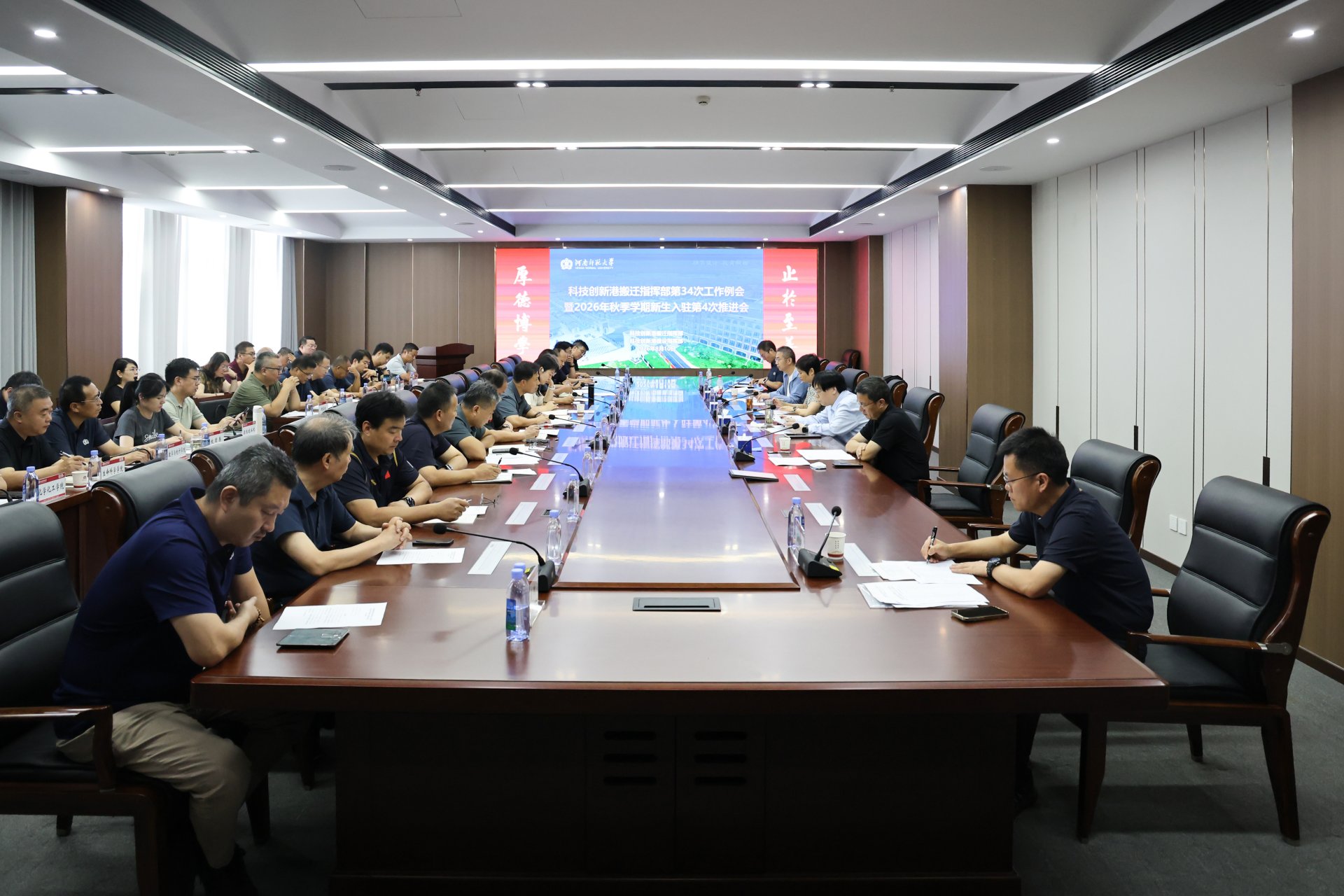 新乡市生态环境局党组书记