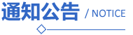 地址：河南省新乡市建设路东段46号