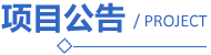 可结合站内栏目与相关篇目一并浏览