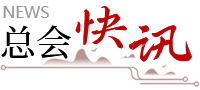 可结合站内栏目与相关篇目一并浏览