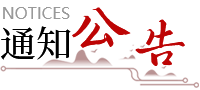 栏目用于追新