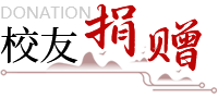 栏目用于追新